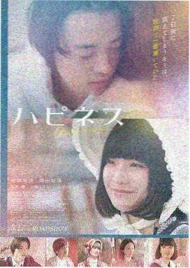 成人影院在线观看热播电影深宵航线