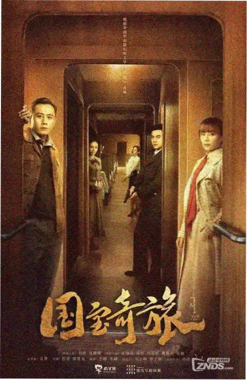 深宵航线幕后拍摄解析
